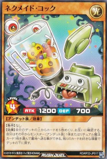 ͷ åǥ奨 RD/KP23-JP017 ͥᥤɡå (ܸ Ρޥ) Υ㡼