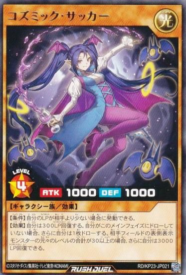 ͷ åǥ奨 RD/KP23-JP021 ߥåå (ܸ 쥢) Υ㡼