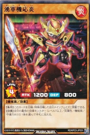 ͷ åǥ奨 RD/KP23-JP031 ͯ (ܸ 쥢) Υ㡼