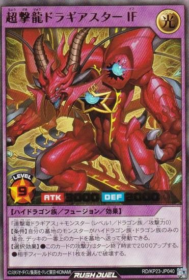 ͷ åǥ奨 RD/KP23-JP040 Ķζɥ饮ɣ (ܸ ȥ쥢) Υ㡼