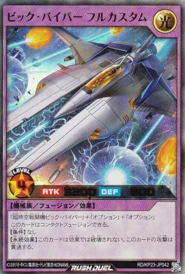 ͷ åǥ奨 RD/KP23-JP042 ӥåХѡ ե륫 (ܸ ȥ쥢) Υ㡼