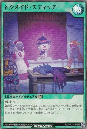 ͷ åǥ奨 RD/KP23-JP049 ͥᥤɡƥå (ܸ ѡ쥢) Υ㡼