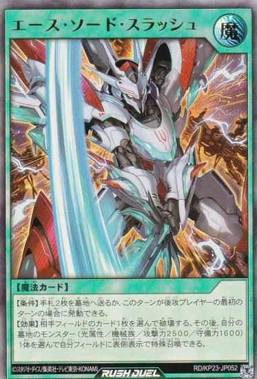 ͷ åǥ奨 RD/KP23-JP052 ɡå (ܸ ȥ쥢) Υ㡼