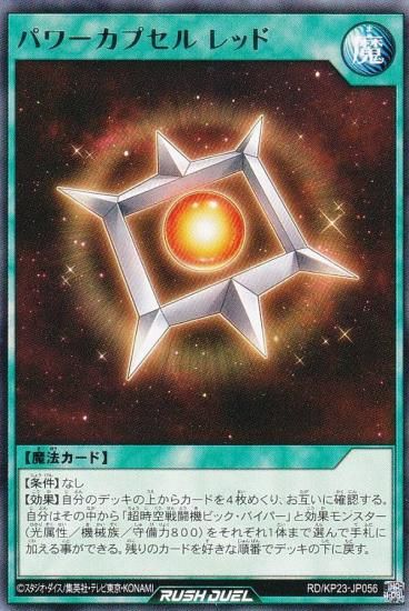 ͷ åǥ奨 RD/KP23-JP056 ѥץ å (ܸ 쥢) Υ㡼