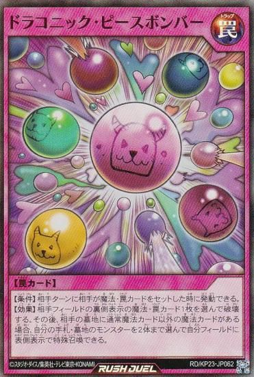 ͷ åǥ奨 RD/KP23-JP062 ɥ饳˥åԡܥС (ܸ ѡ쥢) Υ㡼