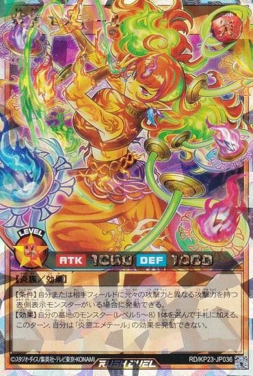 ̾ǡͷ åǥ奨 RD/KP23-JP036 ơ (ܸ Сå쥢) Υ㡼