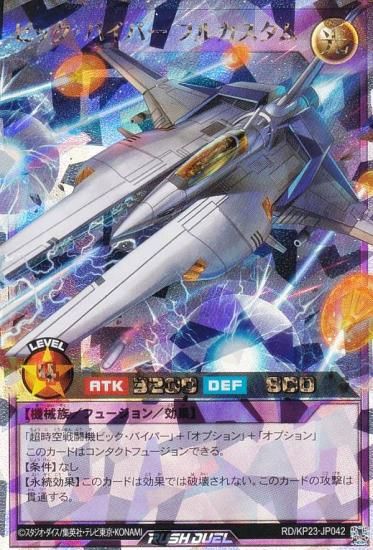 ͷ åǥ奨 RD/KP23-JP042 ӥåХѡ ե륫 (ܸ Сå쥢) Υ㡼