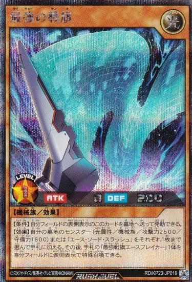 ͷ åǥ奨 RD/KP23-JP019 Ƕ (ܸ åȥ쥢) Υ㡼