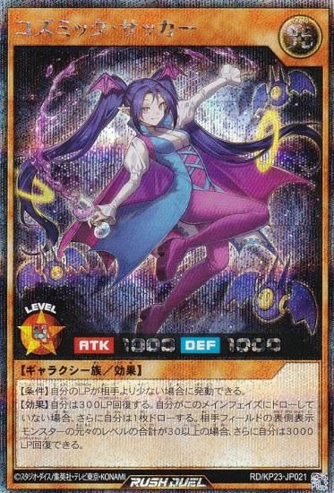 ͷ åǥ奨 RD/KP23-JP021 ߥåå (ܸ åȥ쥢) Υ㡼