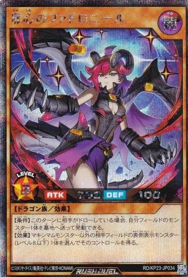 ͷ åǥ奨 RD/KP23-JP034 ٿΥեɥˡ (ܸ åȥ쥢) Υ㡼