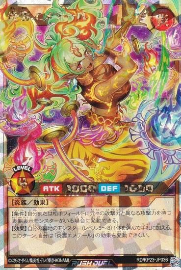 ڥ饹Ȱ㤤ͷ åǥ奨 RD/KP23-JP036 ơ (ܸ Сå쥢) Υ㡼