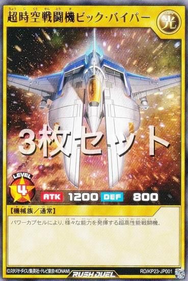 3祻åȡͷ åǥ奨 RD/KP23-JP001 ĶƮӥåХѡ (ܸ 쥢) Υ㡼