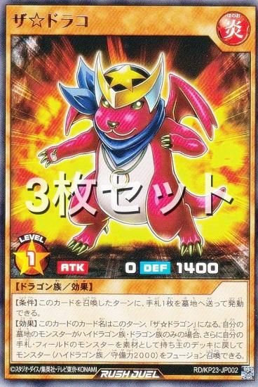 3祻åȡͷ åǥ奨 RD/KP23-JP002 ɥ饳 (ܸ 쥢) Υ㡼