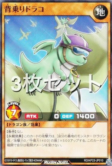 3祻åȡͷ åǥ奨 RD/KP23-JP010 ؾɥ饳 (ܸ Ρޥ) Υ㡼