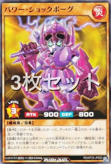 3祻åȡͷ åǥ奨 RD/KP23-JP022 ѥåܡ (ܸ Ρޥ) Υ㡼