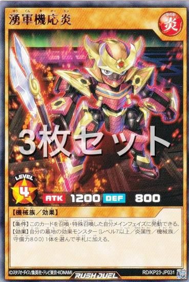 3祻åȡͷ åǥ奨 RD/KP23-JP031 ͯ (ܸ 쥢) Υ㡼