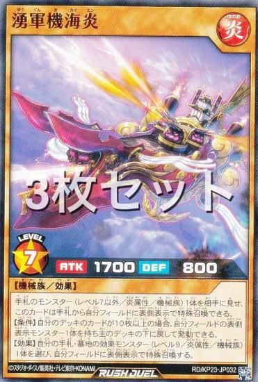 3祻åȡͷ åǥ奨 RD/KP23-JP032 ͯ (ܸ Ρޥ) Υ㡼