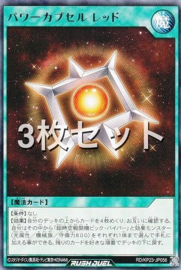 3祻åȡͷ åǥ奨 RD/KP23-JP056 ѥץ å (ܸ 쥢) Υ㡼