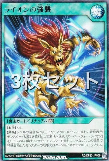 3祻åȡͷ åǥ奨 RD/KP23-JP058 饤ζ (ܸ 쥢) Υ㡼