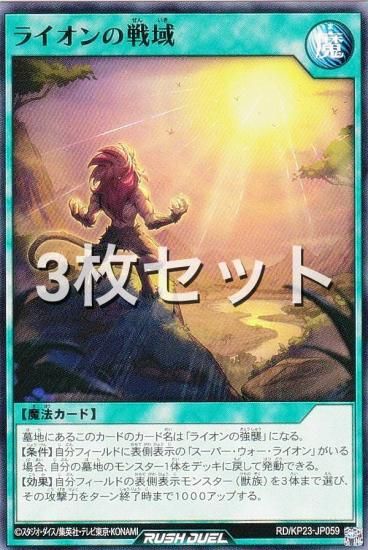 3祻åȡͷ åǥ奨 RD/KP23-JP059 饤 (ܸ Ρޥ) Υ㡼