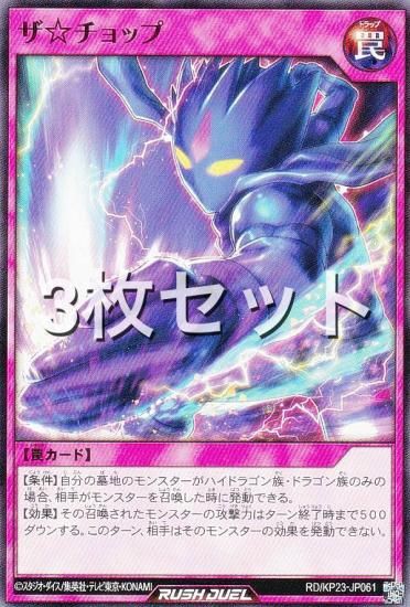 3祻åȡͷ åǥ奨 RD/KP23-JP061 å (ܸ Ρޥ) Υ㡼