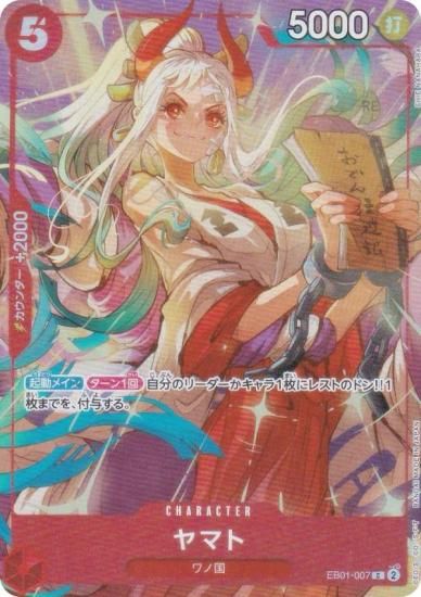 ԡɥ EB01-007 ޥ (C ) ץߥ५ɥ쥯 ٥ȥ쥯 vol.4