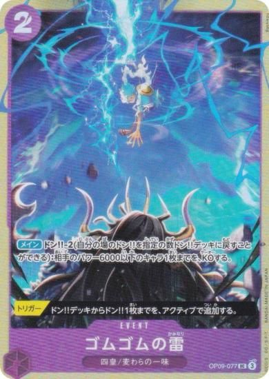 ԡɥ OP09-077 ॴ (UC 󥳥) ץߥ५ɥ쥯 ٥ȥ쥯 vol.4