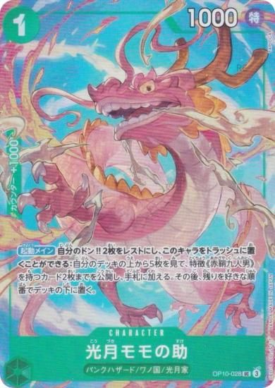 ԡɥ OP10-028 ν (UC 󥳥) ץߥ५ɥ쥯 ٥ȥ쥯 vol.4