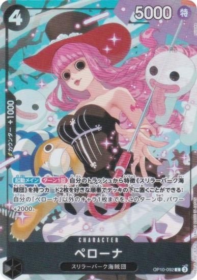 ԡɥ OP10-092 ڥ (C ) ץߥ५ɥ쥯 ٥ȥ쥯 vol.4