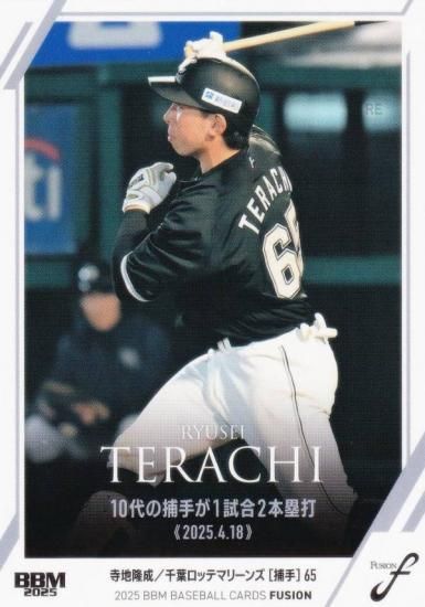 BBM ١ܡ륫 11 δ եåƥޥ꡼ (쥮顼/ϿƲ)