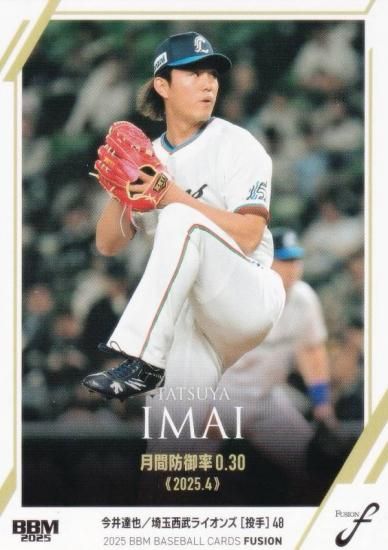 BBM ١ܡ륫 13 ã 饤 (쥮顼/ϿƲ)