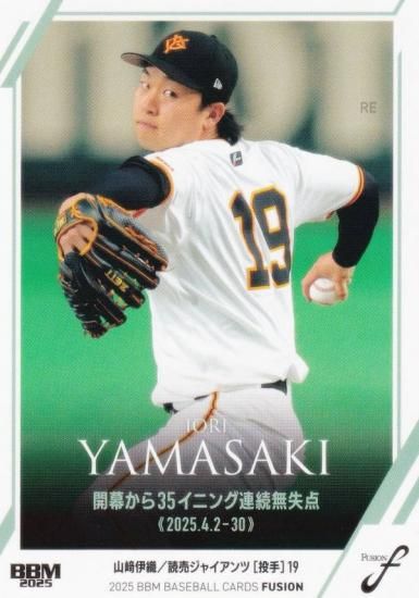 BBM ١ܡ륫 17 ˿ 䥸㥤 (쥮顼/ϿƲ)