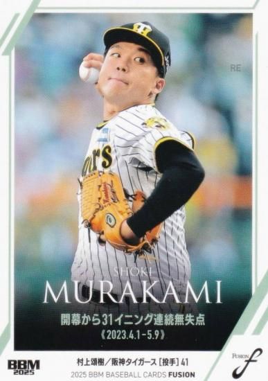 BBM ١ܡ륫 18 ¼  (쥮顼/ϿƲ)