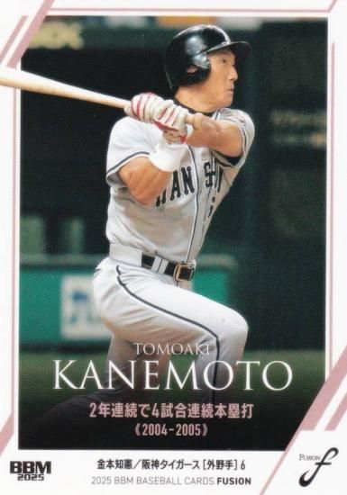 BBM ١ܡ륫 24 η  (쥮顼/ϿƲ)