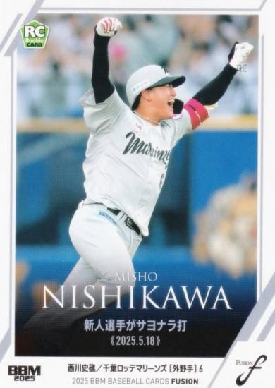 BBM ١ܡ륫 35 ˾(ROOKIE) եåƥޥ꡼ (쥮顼/ϿƲ)