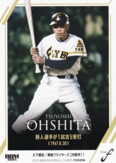 BBM ١ܡ륫 38 粼 ǥե饤䡼 (쥮顼/ϿƲ)