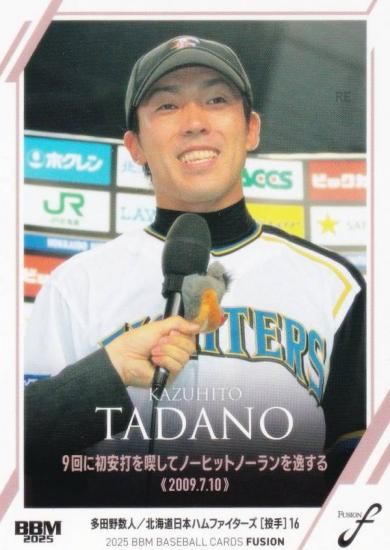 BBM ١ܡ륫 40 ¿ ̳ƻܥϥե (쥮顼/ϿƲ)