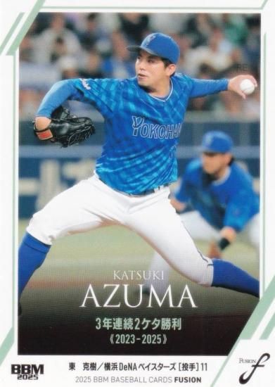 BBM ١ܡ륫 57  DeNA٥ (쥮顼/ϿƲ)