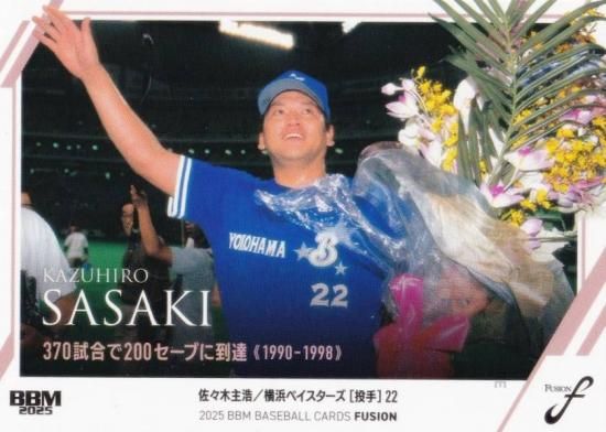 BBM ١ܡ륫 72 ڼ ͥ٥ (쥮顼/ϿƲ)