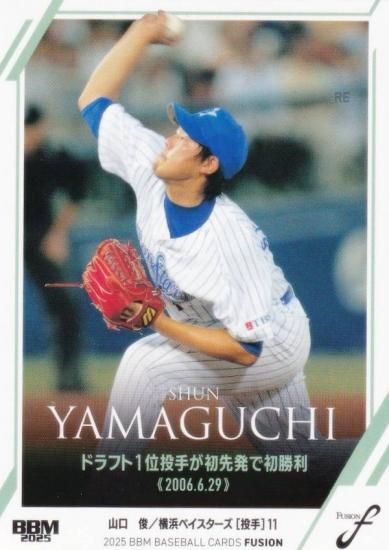 BBM ١ܡ륫 74  ͥ٥ (쥮顼/ϿƲ)