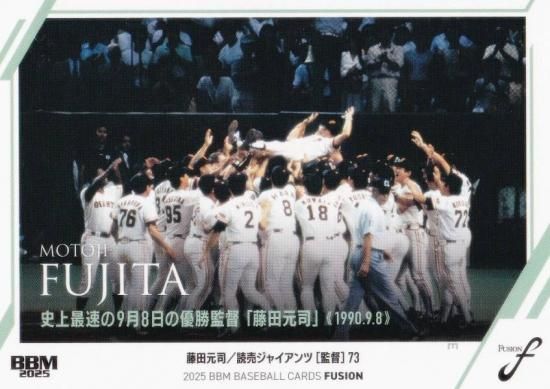 BBM ١ܡ륫 82 ƣĸ 䥸㥤 (쥮顼/ϿƲ)