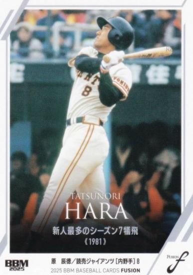 BBM ١ܡ륫 84 ä 䥸㥤 (쥮顼/ϿƲ)