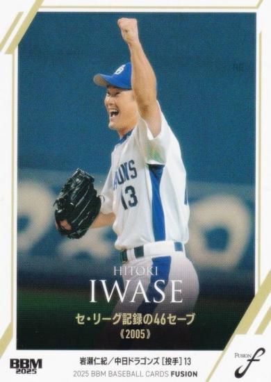 BBM ١ܡ륫 97 ε ɥ饴 (쥮顼/ϿƲ)