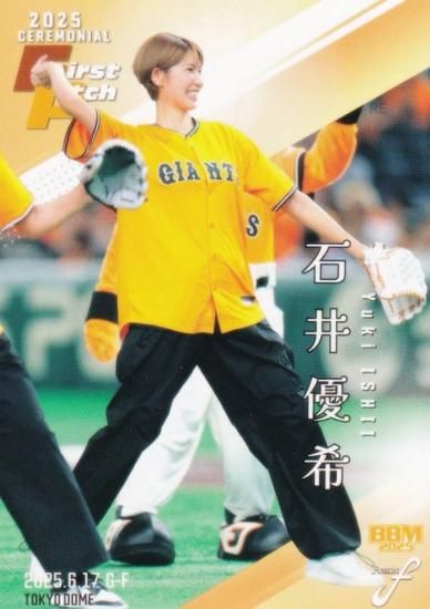 BBM ١ܡ륫 FP36 аͥ Х졼ܡ븵ɽ (쥮顼/ϵ弰)