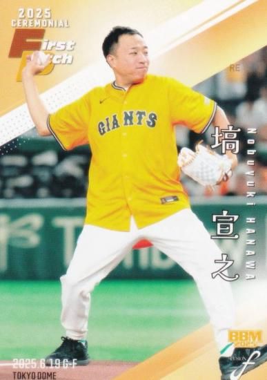 BBM ١ܡ륫 FP39 ȹǷ ʥ (쥮顼/ϵ弰)