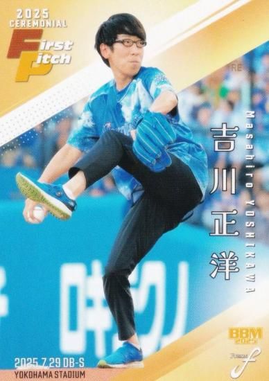 BBM ١ܡ륫 FP54  ϥˡ (쥮顼/ϵ弰)