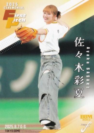 BBM ١ܡ륫 FP55 ں̲ ⤤СZ (쥮顼/ϵ弰)