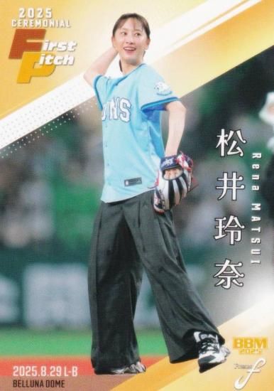 BBM ١ܡ륫 FP58  ͥ (쥮顼/ϵ弰)