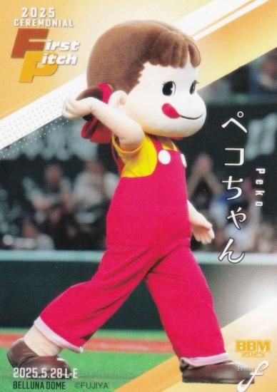 BBM ١ܡ륫 FP61 ڥ(̾)  (쥮顼/ϵ弰)