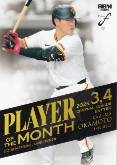 BBM ١ܡ륫 PM02 ¿ 䥸㥤 (쥮顼/MVP 34 ꡼ Ǽ)